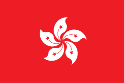 Hong Kong Temporary Phone Numbers